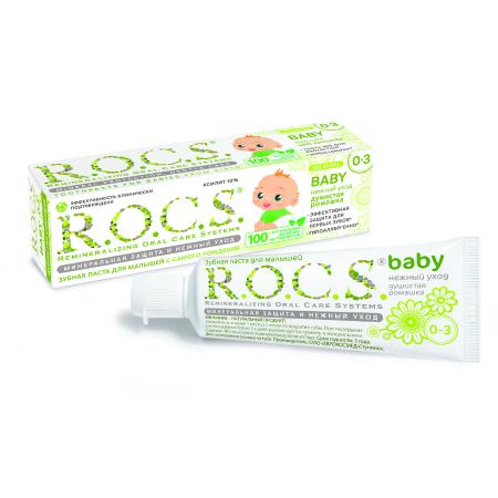Rocs/scoro/rocs_pasta_kids_romashka11.jpg