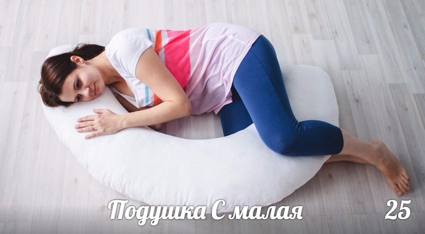 Sladkoson/scoro/sladkoson_podushka_c_malaya11.jpg